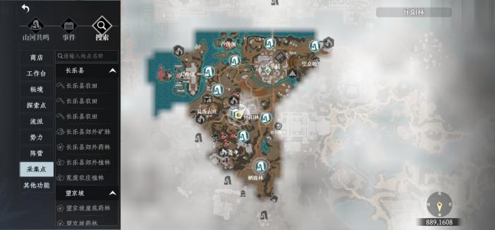 大奉打更人日常任务有哪些3