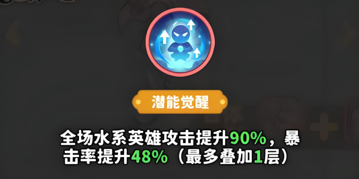 魔宠降临水系红卡技能强度怎么样3