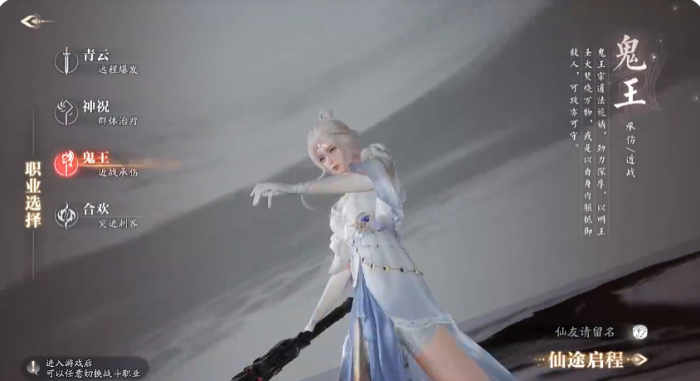 逸剑风云决荀杳杳怎么入队2