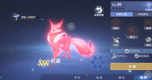 斗罗大陆猎魂世界最强武魂搭配攻略5