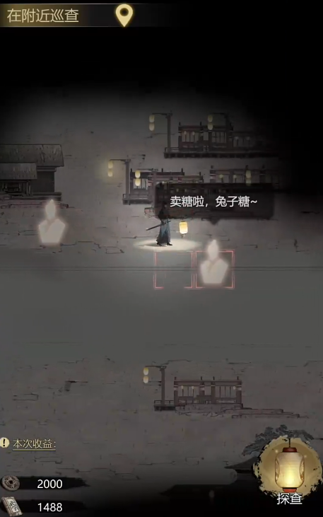 神探诡事录灵机门事件怎么做5