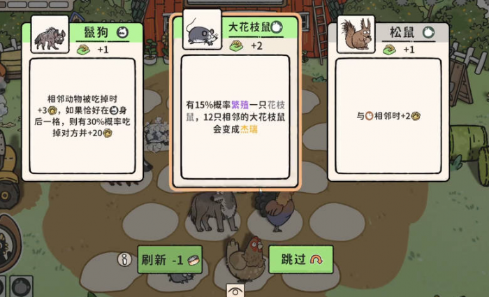 猫神牧场最强阵容推荐8