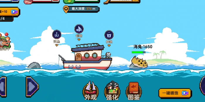 小人和小船海龟如何交互1