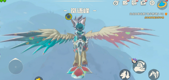 洛克王国世界聊天什么时候开启2