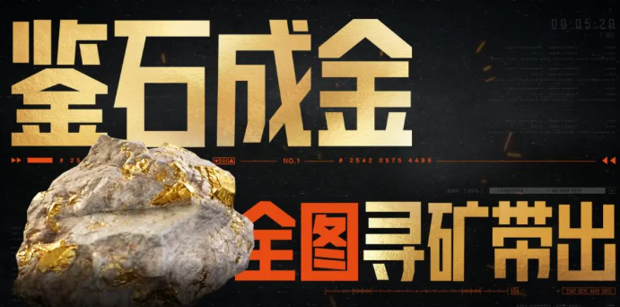 暗区突围三周年什么时候开启4