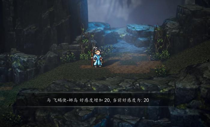 逸剑风云决江小彤好感度提升方法大全4