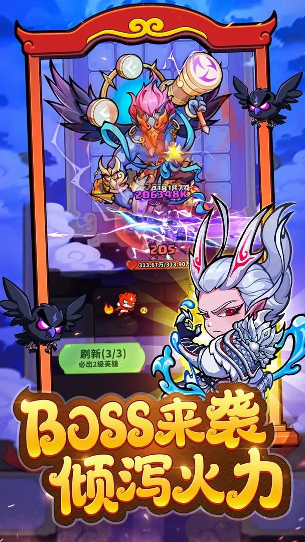 魔宠降临最强阵容怎么组1