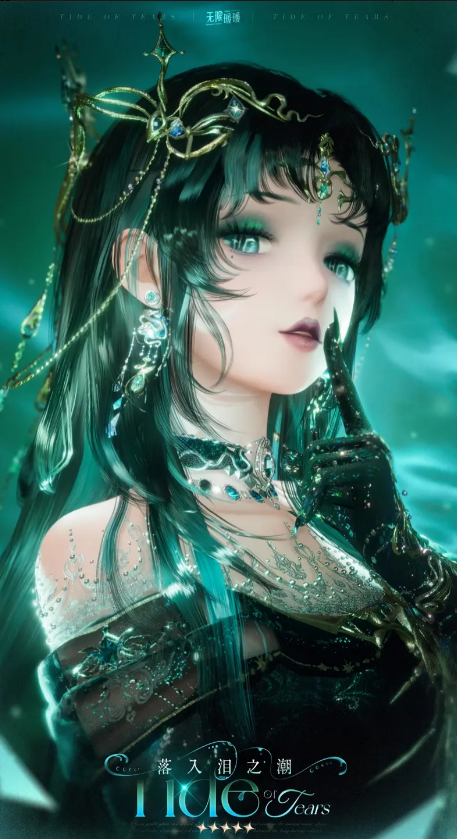 无限暖暖1.7爆料介绍1