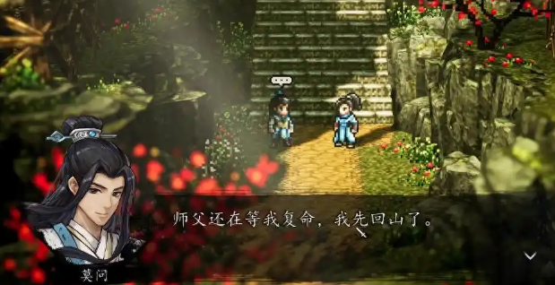 逸剑风云决各结局条件是什么4