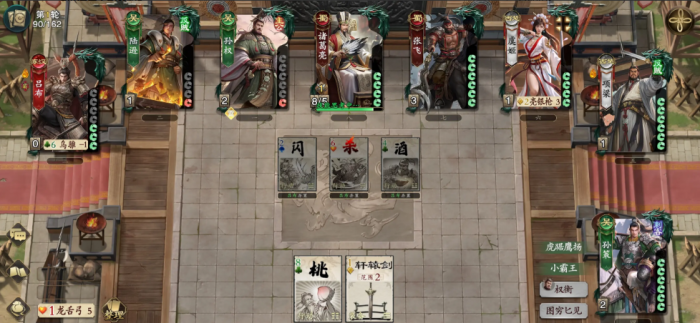 代号杀武侯讲武大过秘籍4