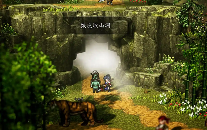 逸剑风云决插翅虎王猛任务怎么触发3