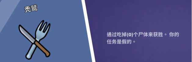 鹅鸭杀中立角色有哪些4