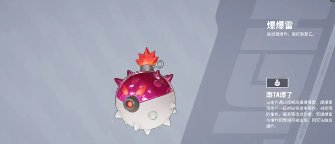 远光84怎么上手4