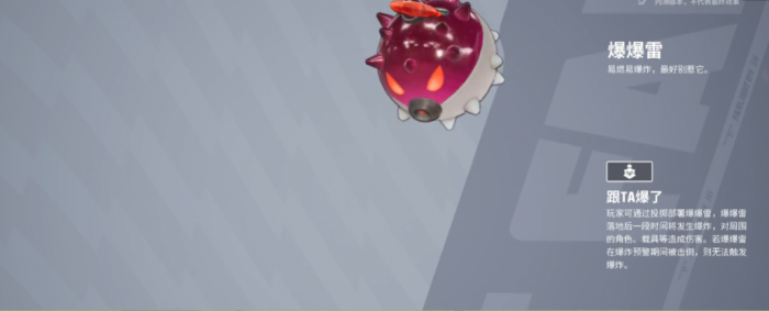 远光84捉宠物攻略教学3