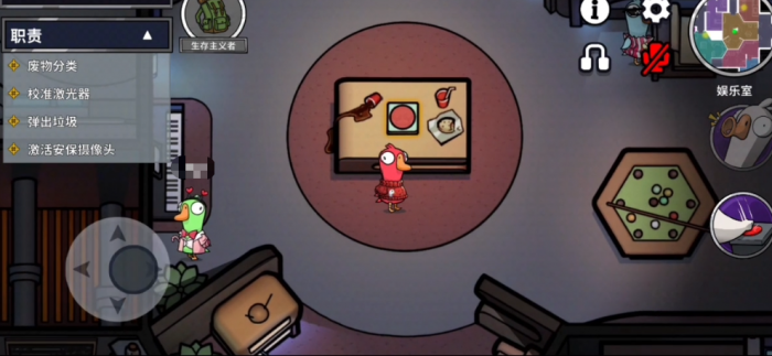 鹅鸭杀生存主义者技能是什么3