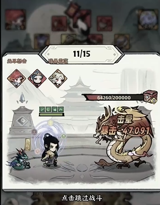 神器传说如何快速升级5