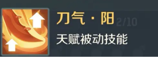 灵兽大冒险炎灵猴怎么样3