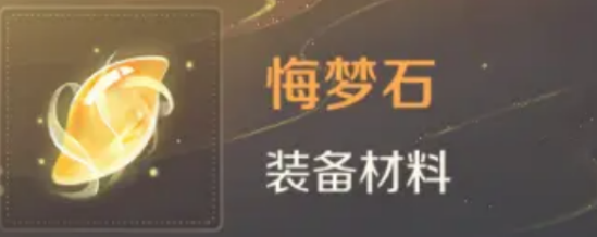 灵兽大冒险仙器坊仙器怎么升级4