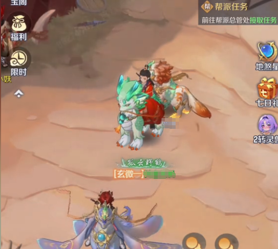 灵兽大冒险黄金兽怎么样1