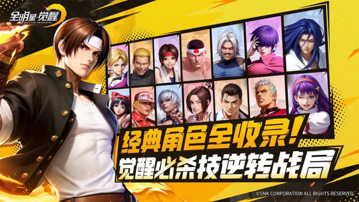 星痕共鸣巨刃守护者怎么玩8