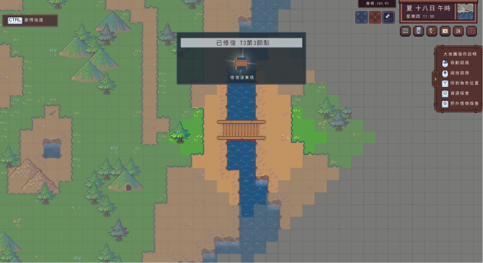 江城创业记赚钱攻略4