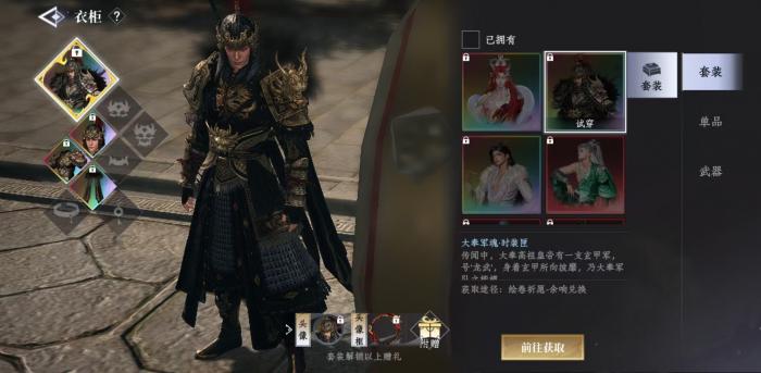 大奉打更人衣柜怎么玩1