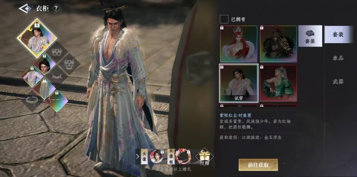 大奉打更人衣柜怎么玩2