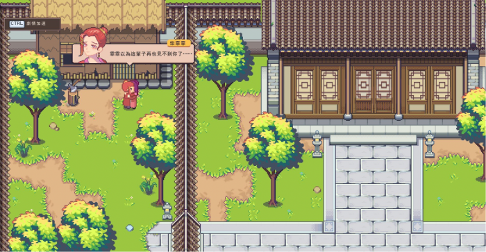 江城创业记柴霏霏好感度怎么提升3