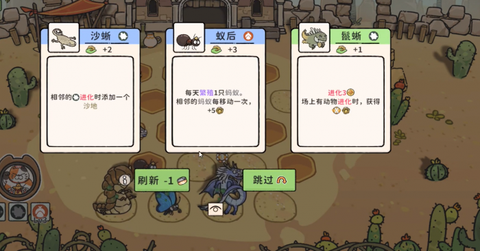 猫神牧场虫虫家族怎么玩3