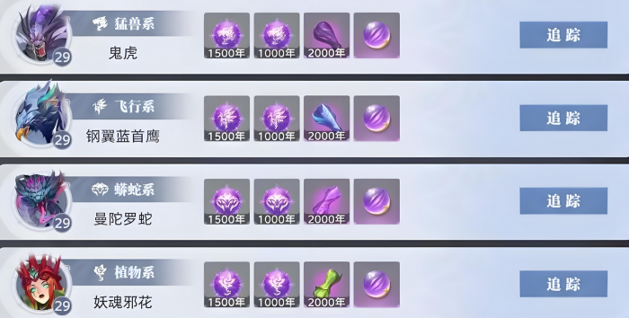 斗罗大陆猎魂世界星斗冒险怎么玩4