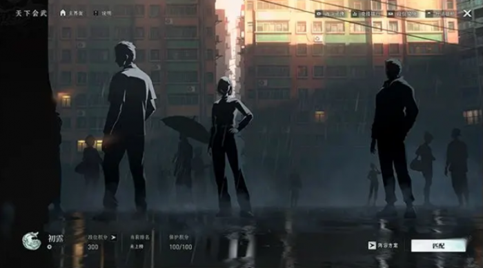 异人之下玩法有哪些1