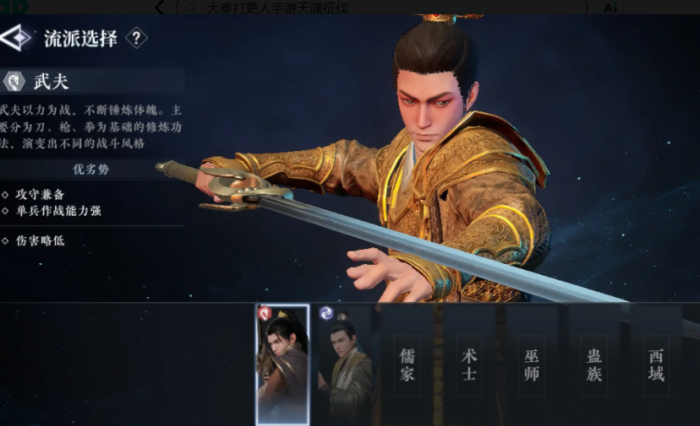 斗罗大陆诛邪传说七杀剑武魂怎么样4