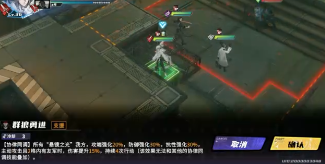 晴空之下深邃隧道第1区如何过关1