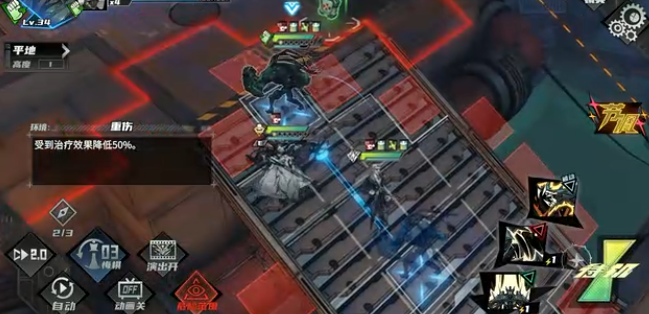 晴空之下深邃隧道第1区如何过关3