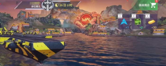 现代战舰怎么卖掉战舰1