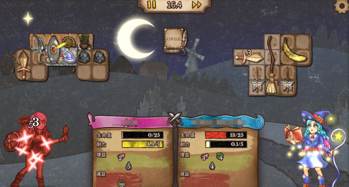 背包乱斗最强套路2