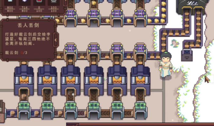 江城创业记赚钱方法1