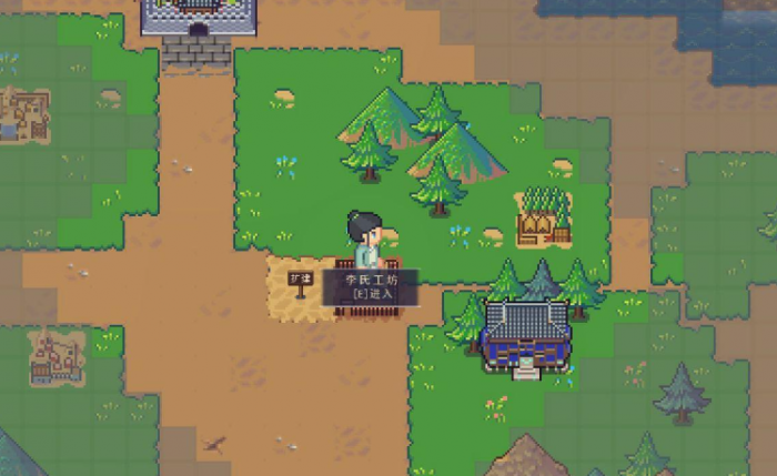 江城创业记赚钱方法2