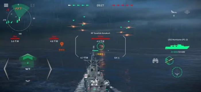 现代战舰是什么2