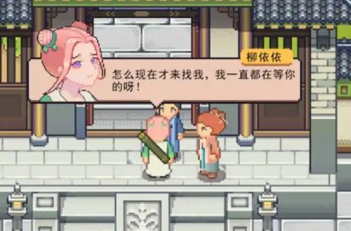 江城创业记天机秘境传送带怎么解3