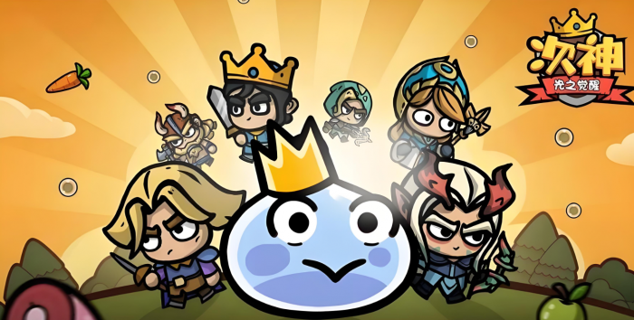 次神光之觉醒最强英雄有哪些1