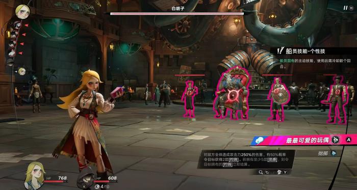 遗忘之海看板娘是谁2