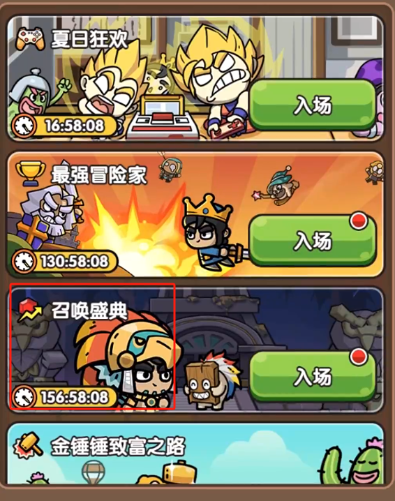 次神光之觉醒新手攻略4