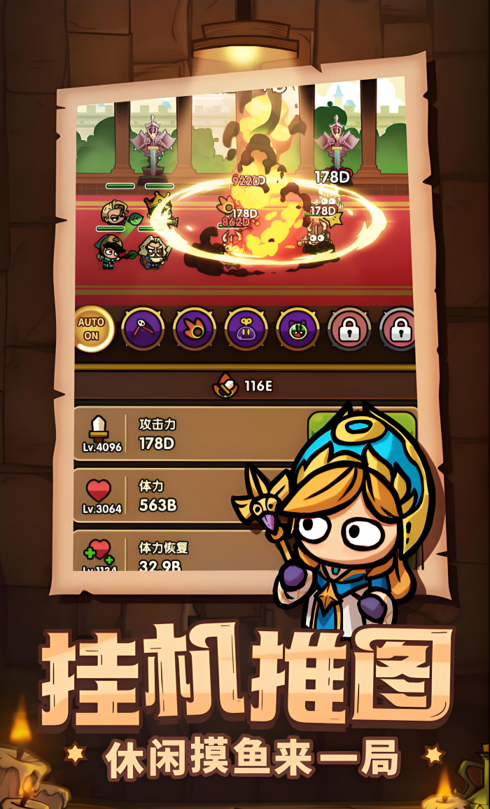 次神光之觉醒飞舞箱子在哪1