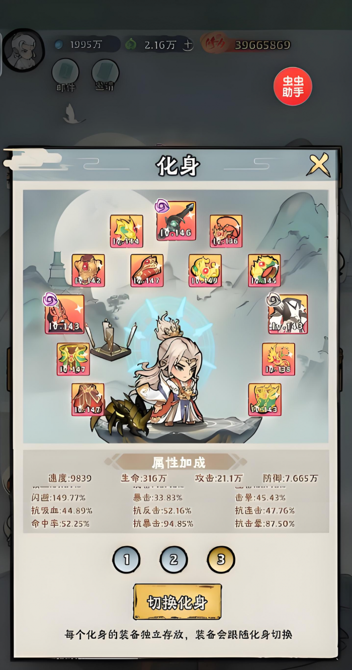 神器传说平民灵兽选择攻略分享4