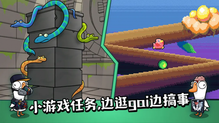 鹅鸭杀投票规则一览1