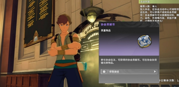 星痕共鸣宝石怎么用3