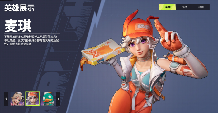 远光84新手教学1