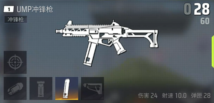 远光84新手教学5