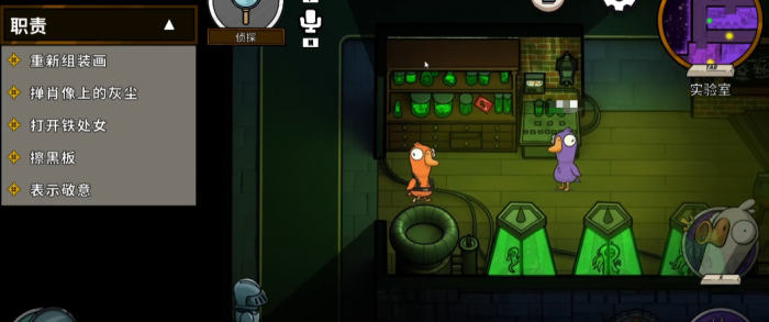 鹅鸭杀预言家技能是什么2